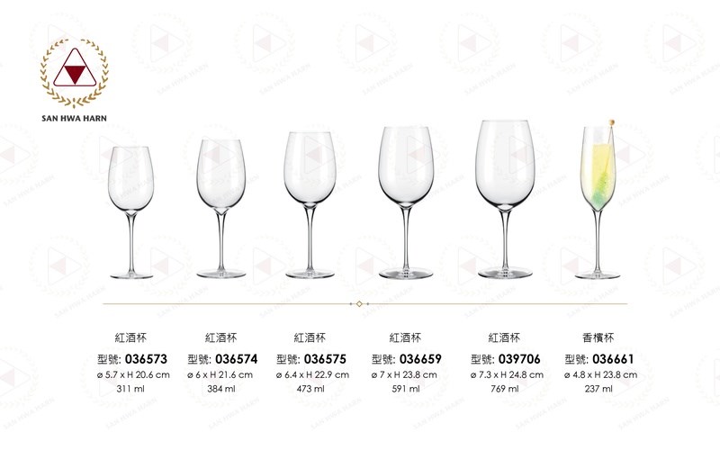 玻璃杯紅酒杯香檳杯
