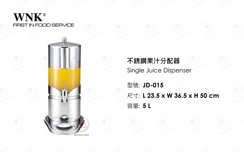 WNK 不銹鋼果汁分配器,不鏽鋼果汁桶,不鏽鋼果汁鼎,ST果汁分配器,ST果汁桶,ST果汁鼎