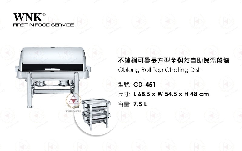 WNK 不鏽鋼可疊長方型全翻蓋自助保溫餐爐