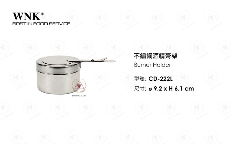不鏽鋼酒精膏架