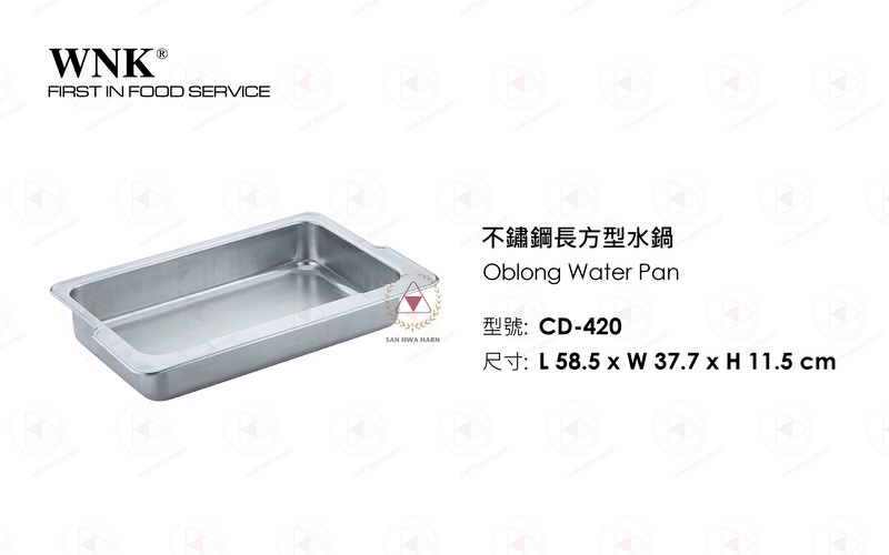 不鏽鋼長方型水鍋