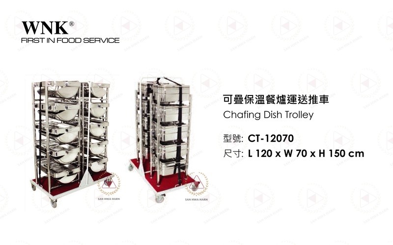 可疊保溫餐爐運送推車