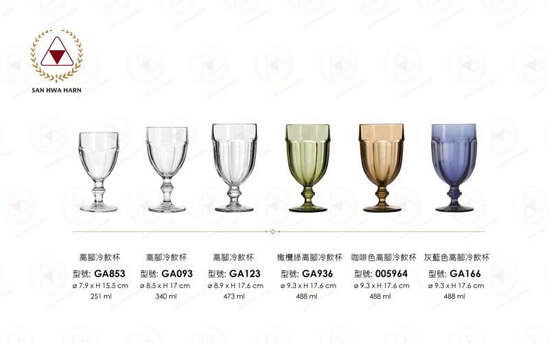 libbey冷飲杯,飲料杯