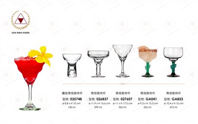 libbey瑪格麗特杯