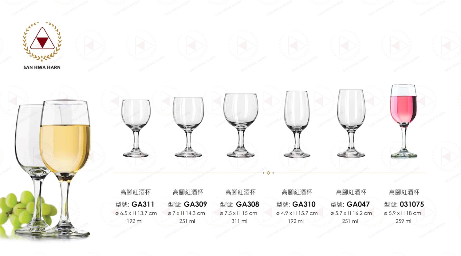 libbey玻璃杯,紅酒杯,白酒杯,冷飲杯,飲料杯,果汁杯,雞尾酒杯,調酒杯,高腳杯,水杯