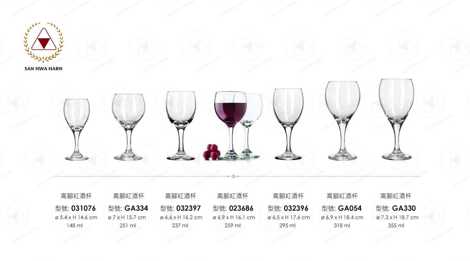 libbey玻璃杯,紅酒杯,白酒杯,冷飲杯,飲料杯,果汁杯,雞尾酒杯,調酒杯,高腳杯,水杯