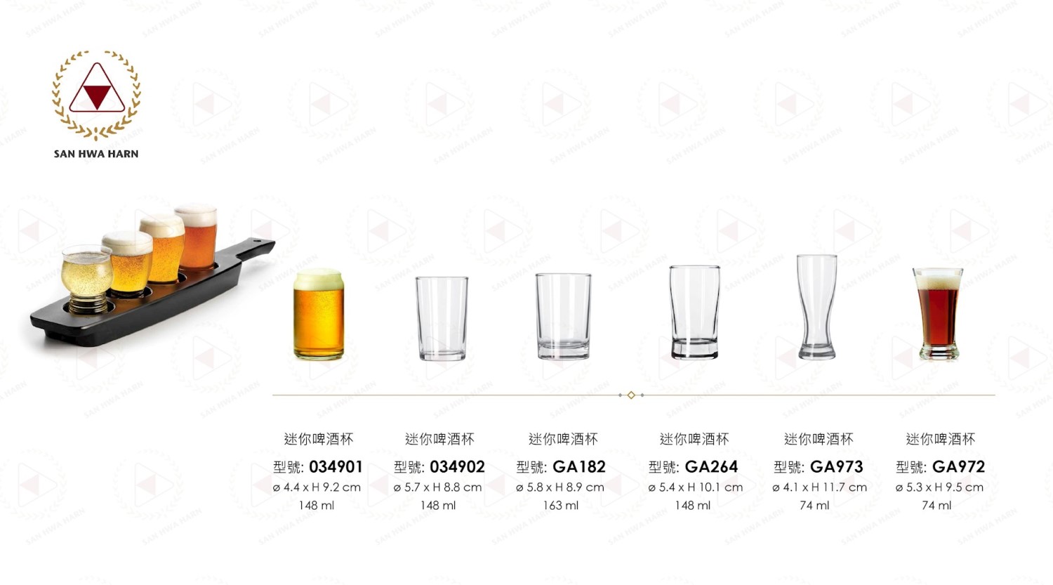 libbey玻璃杯,啤酒杯,冷飲杯,飲料杯,果汁杯,冰咖啡杯