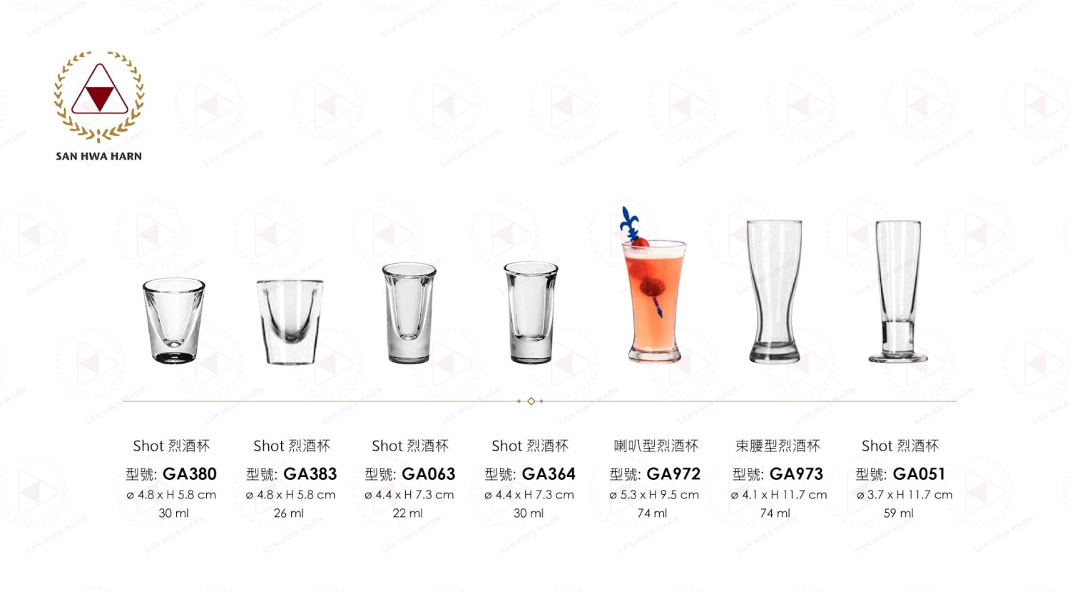 libbey玻璃杯,SHOT杯,烈酒杯,威士忌杯,一口杯,啤酒杯,冷飲杯,飲料杯,果汁杯,沙拉杯,甜酒杯,小酒杯,調酒杯
